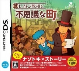 Layton Kyouju To Fushigi Na Machi (v02) Rom